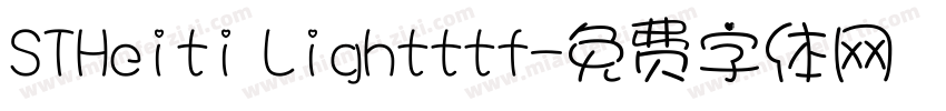 STHeiti Lightttf字体转换